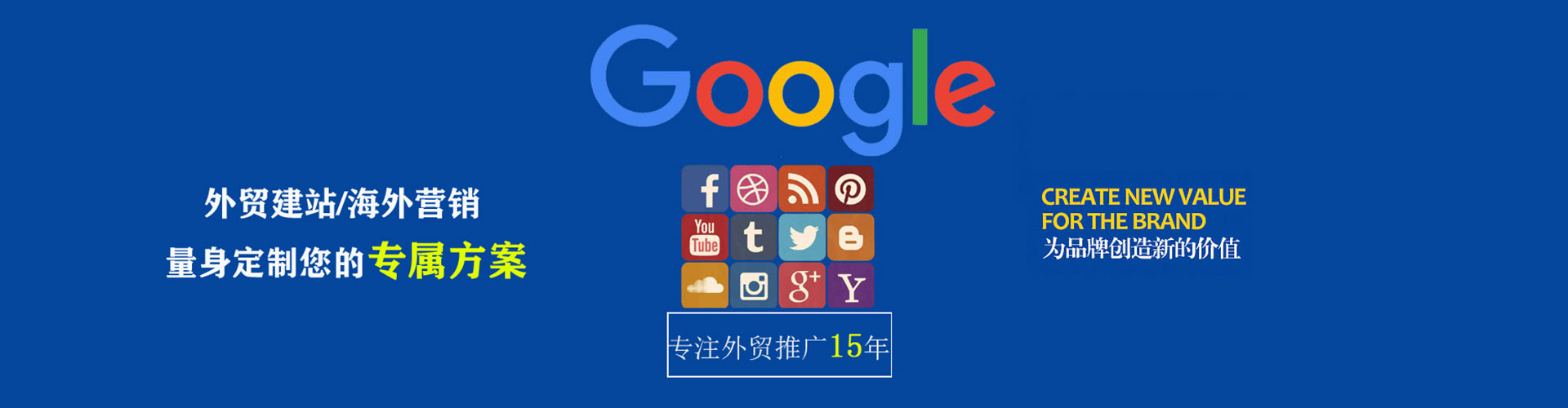 高雄sem服务