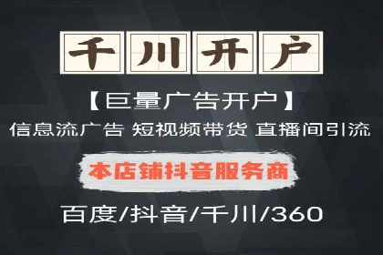 百度搜索推广案例解析：优化策略大揭秘