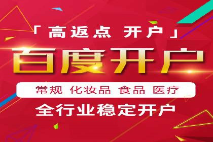 解析百度推广代理在旅游行业的营销策略